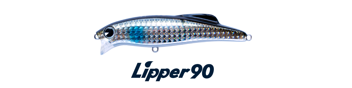Lipper 90 インプレッション。 | ima 公式ブランドサイト-オンラインストア